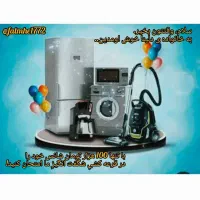 قرعه کشی دلینا