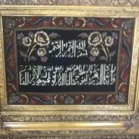 تابلو فرش