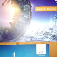 خدمات پیشخوان دولت