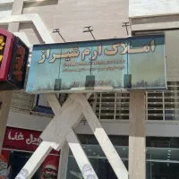 فروش تابلو مغازه/۴در ۱/۵ زیر قیمت