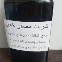 پوستی سالم ودرخشان با محصولات گیاهی|آرایشی، بهداشتی، درمانی|اصفهان, ناژوان|دیوار