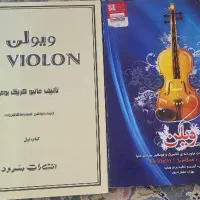 ویالون sandner|ویولن|کرج, باغستان|دیوار
