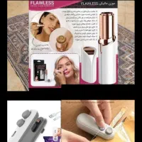 دستگاه اصلاح صورت (شیور بانوان) پرس پلمپ پلاستیک