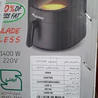 سرخ کن بدون روغن متالوکس|اجاق گاز و لوازم برقی پخت‌وپز|مشهد, استاد یوسفی (شهرک غرب)|دیوار