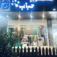 خشکشویی و سفیدشویی حباب