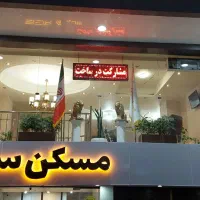 رهن-و-اجاره-واحد-تجاری