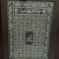 سه عدد تابلوفرش و معرق و اسمالحسنی حراج|تابلو فرش|اصفهان, سروستان|دیوار