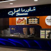 استخدام آشپز پیتزا - شاورما (آموزش رایگان)