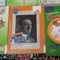 کتاب های کنکوری انسانی