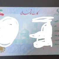 تکمیل مدارک اتباع
