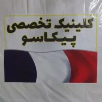 جلوبندی ومکانیکی