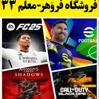 نصب پک های Xbox بازی  Ps4 ps5 ضمانتی|کنسول، بازی ویدئویی و آنلاین|مشهد, آزادشهر|دیوار