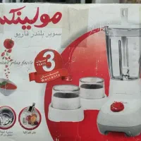 مخلوط کن وآسیاب مولینکس