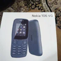 گوشی نوکیا|موبایل|پرند, فاز ۶|دیوار