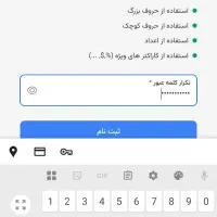 فروش وام ملی مهربانی