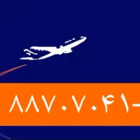 فروش ۵ خط تلفن ثابت رند سریالی (دایورتی)