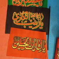 پرچم محرم/پرچم