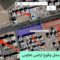 فیش تعاونی مسکن (مسکونی و تجاری)