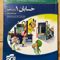 مجموعه کتابهای کمک آموزشی کنکور دوره یازدهم و دهم