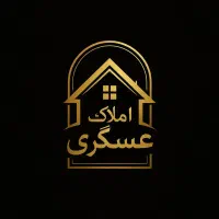 انجام دقیق وسریع وشفاف امورملکی دراملاک عسگری