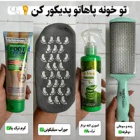 پک محصولات لاینتس و..|آرایشی، بهداشتی، درمانی|سبزوار, قائم|دیوار