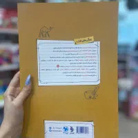 کتاب بیست پک پر سوال عربی مهر و ماه نهایی جدید|کتاب و مجله آموزشی|مشهد, فرهنگ|دیوار