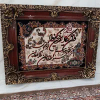 تابلو فرش ماشینی|تابلو فرش|سراب, |دیوار