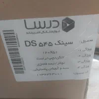 سینک درسا ۱.۵ میلیون زیر قیمت بازار|مصالح و تجهیزات ساختمان|قروه, |دیوار