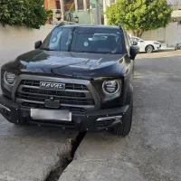 هاوال