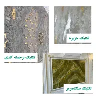 آموزش هنر پتینه مدرن|خدمات آموزشی|کرمان, |دیوار