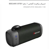 اسپیکر با کیفیت بیکارو زیر قیمت بازار|پخش‌کننده همراه|قم, بکایی|دیوار