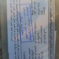 کارت ملی احمدسیمراغ