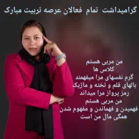 مشاوره کسب و کار برندسازی اعتماد بنفس کوچینگ زنان