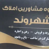 120متر-مغازه-حصارک-المهدی