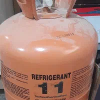 گاز مبرد R11 (تری‌کلروفلورومتان)  کپسول ۱۳.۶ کیلو