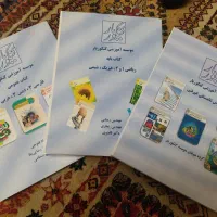 کتاب های تست کنکور فنی و حرفه ای|کتاب و مجله آموزشی|تهران, قاسم‌آباد|دیوار