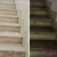 سنگ سابی ،کف سابی ،ساب زنی پله پاگرد|خدمات نظافت|زنجان, |دیوار