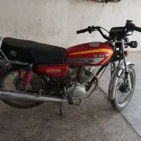 موتور کویر 150