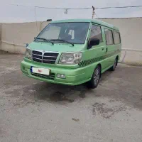 ون دلیکا سالم استثنایی
