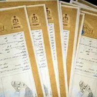 ۴۰ ملیون برای وثیقه ی ۸۰۰ملیونی می‌دهم