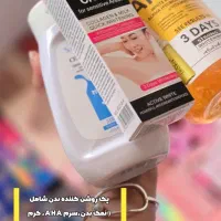پک سفید کننده فوری بدن|آرایشی، بهداشتی، درمانی|شیراز, لشکری‎|دیوار