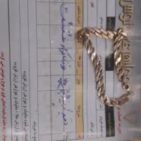دسبند کارتیر
