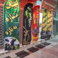 چاپ پرچم های ساحلی تشریفاتی و رومیزی