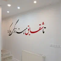 نقاشی ساختمان