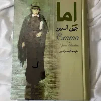 کتاب زبان اصلی|کتاب و مجله آموزشی|اصفهان, سپاهان‌شهر|دیوار