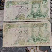 سکه|کلکسیون سکه، تمبر، اسکناس|سبزوار, شرق کال میانی|دیوار