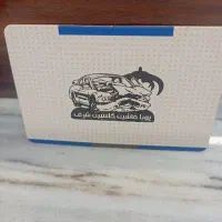 استخدام نگهبان شب