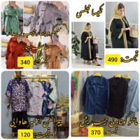 لباس زنانه به قیمت عمده/تکی‌موجوده|لباس|شیراز, شهرک مهدی‌آباد|دیوار