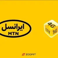 سیم کارت ایرانسل ۹۳۵ چندسال خاموش