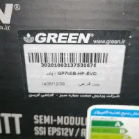 پاور گرین ۷۰۰ وات گلد|قطعات و لوازم جانبی رایانه|رامهرمز, |دیوار